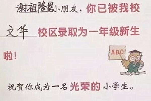 小学生因名字简单走红，连名带姓共2笔！网友大赞：好听又好用