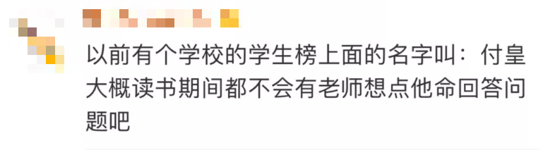 最热门的宝宝名字连续霸榜 6 年！网友：明年能来点不一样的吗