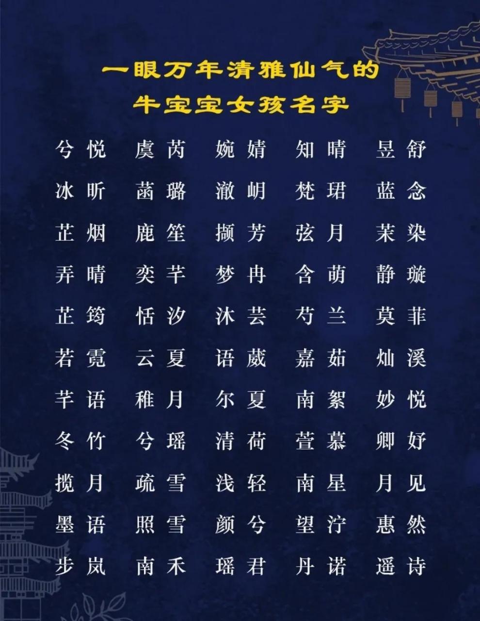 8画字最吉祥男孩名字图片