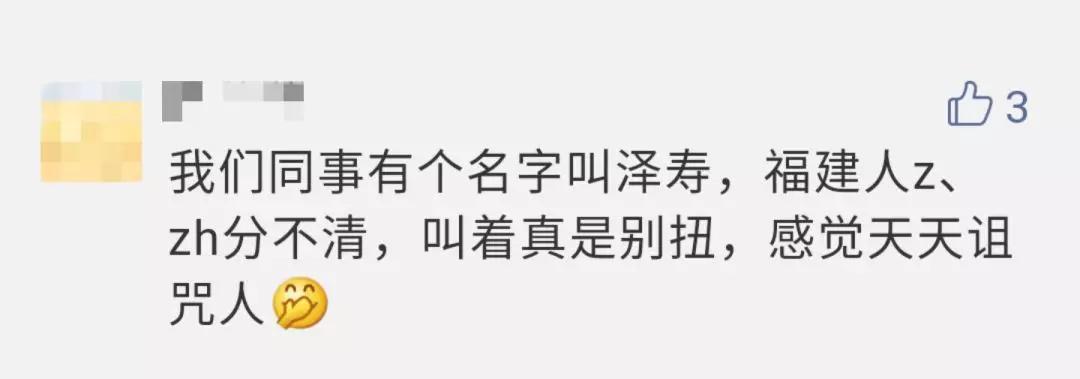 最热门的宝宝名字连续霸榜 6 年！网友：明年能来点不一样的吗