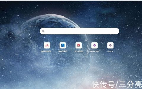 更新google浏览器利弊(华为浏览器多久更新)