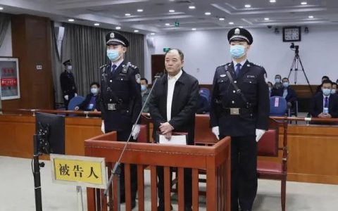 “不收现金”的行长被控敛财近10亿 更多案件细节详情曝光！