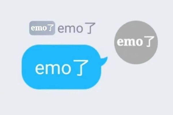 emo是什么意思网络用语 emo了怎么安慰