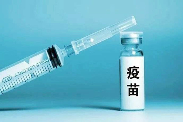 hpv疫苗有几种类型 hpv疫苗二价四价九价多少钱一针