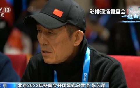 冬奥闭幕式将再次呈现中国式浪漫 具体是什么情况?