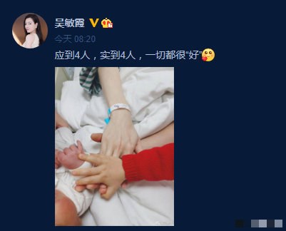 吴敏霞生二胎 吴敏霞老公是谁？详情曝光