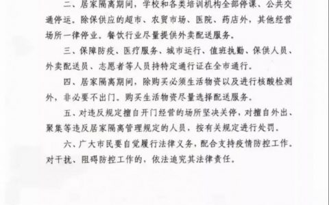 广西百色靖西全城路口调成红灯 究竟是怎么一回事?!