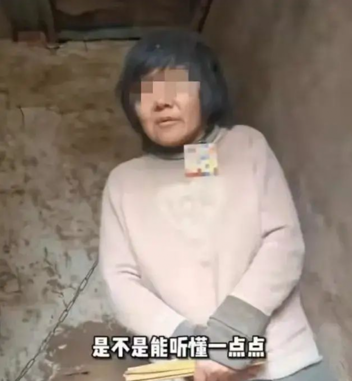 如何看待“丰县栓链生八孩女子”事件？