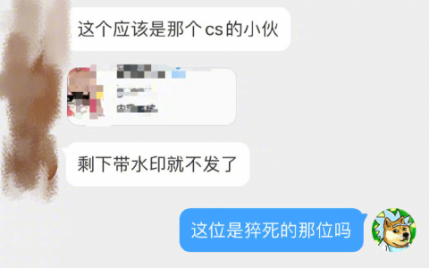 媒体发B站员工猝死稿件遭B站拦截 该事件始末详情曝光！！