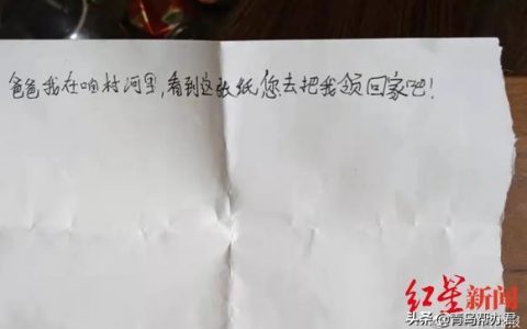 16岁女孩留下纸条失联 遗体被找到 究竟是什么情况?!详情曝光