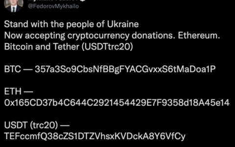乌克兰副首相贴出加密货币捐款地址，Vitalik建议：战乱多骇客入侵，验证前勿捐款