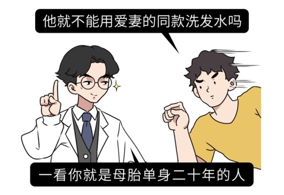 头发隔多久洗一次才好？不同发质要怎么洗？看完不再纠结