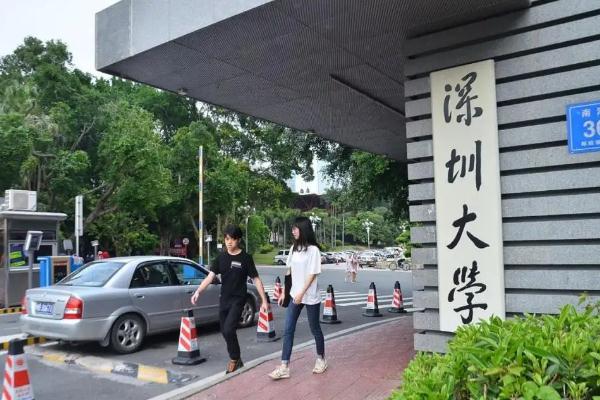 不让学生毕业？深大硕导被停职 大学毕业时间一般几月几日