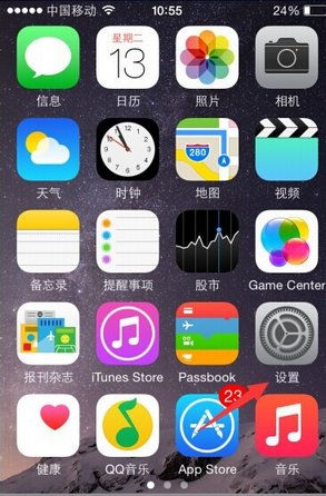 短信怎么备份