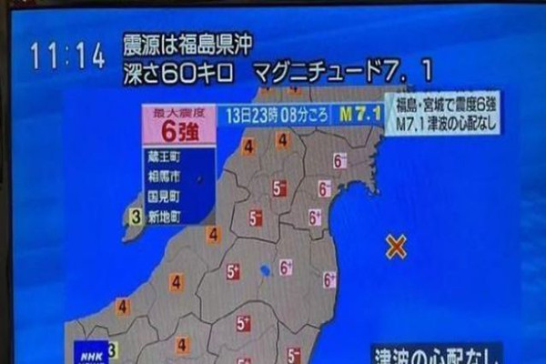 100秒看日本深夜3次强震 地震会持续多长时间