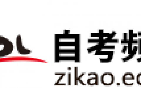 重庆成人自考需要什么条件(重庆自考管理信息系统官网)