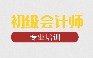 022中级会计师报名入口官网(2022报考初级会计证时间)"