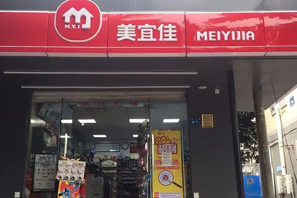 便利店5.jpg