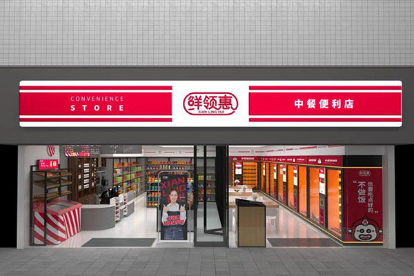 便利店3.jpg