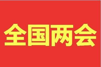 十四五规划中的节水型社会如何建设？全领域净水专家立升给出答案