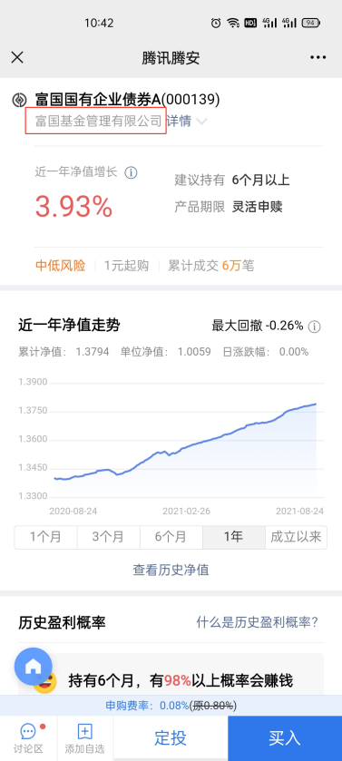 腾讯金融科技半年营收419亿，金融SaaS有多赚钱？