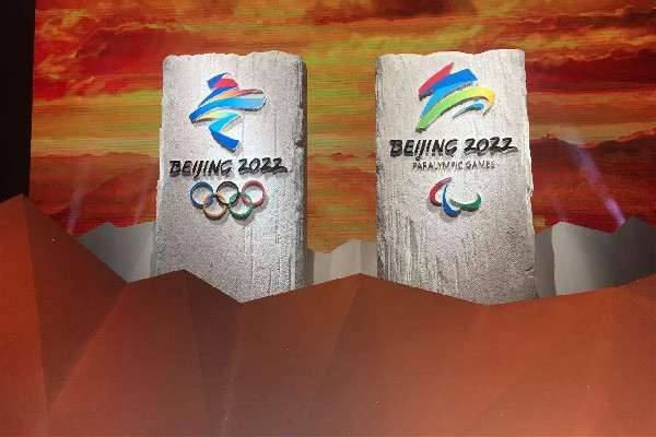 2022冬残奥会标志图片图片