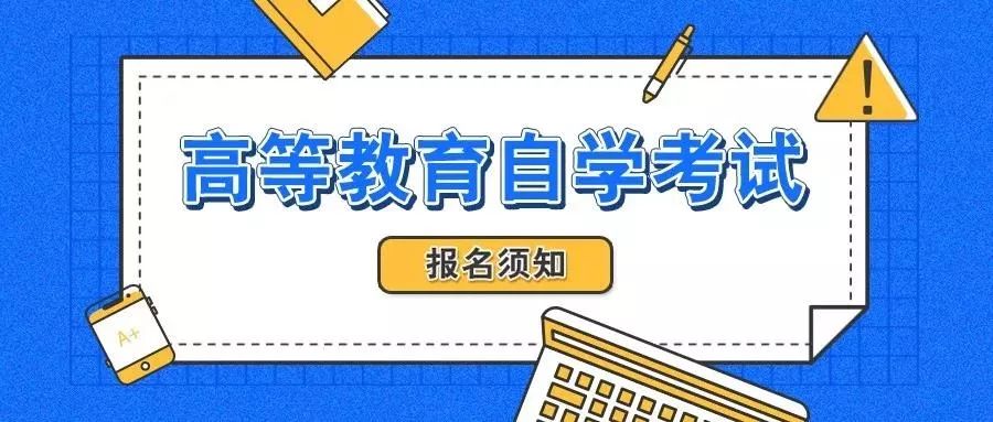 速览重庆年均2600万人参保城乡居民大病保险重庆自考正在报名