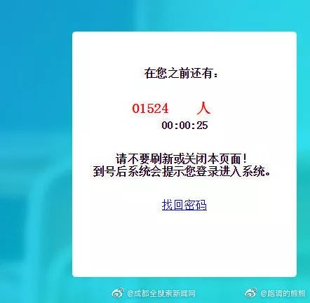 四川自考报名太难了，通宵排队难报上！最新回应：报考时间调整