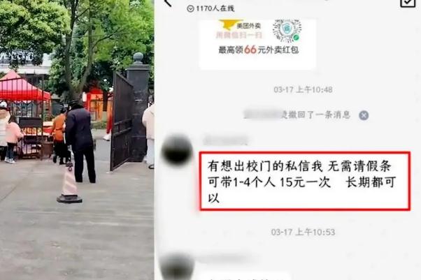 网传大理大学封校教职工随意进出 新冠肺炎封控区多久才能解封