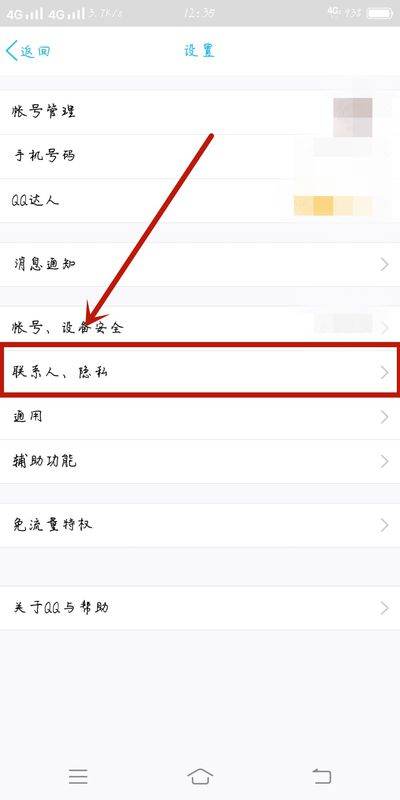 qq怎么恢复被删除的视频