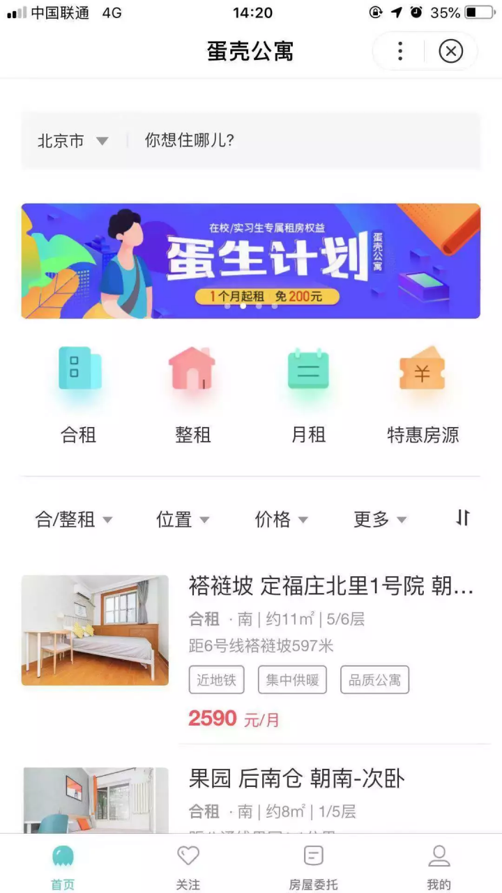 百度2019Q2财报：数据背后，智能小程序“新连接”势能强劲