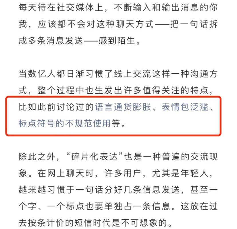 新闻里那些“死掉”的超链接，是如何被灰产给占用的？