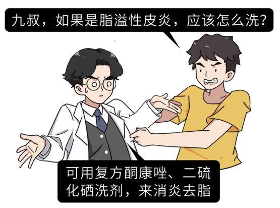 头发隔多久洗一次才好？不同发质要怎么洗？看完不再纠结