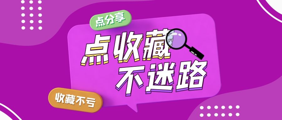 quick！网站集团SEO优化，站集团收集实际经验分享