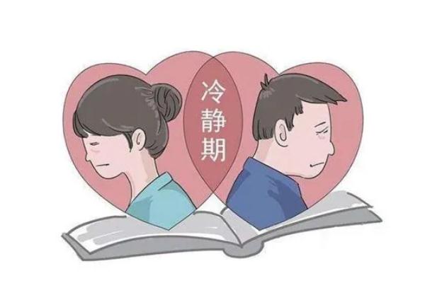 去年江苏近4成离婚申请在冷静期撤回 离婚冷静期是多长时间