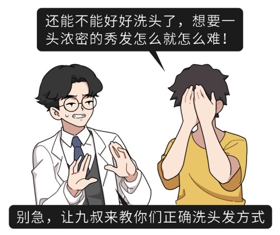 头发隔多久洗一次才好？不同发质要怎么洗？看完不再纠结