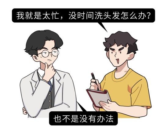 头发隔多久洗一次才好？不同发质要怎么洗？看完不再纠结