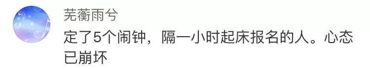 四川自考报名太难了，通宵排队难报上！最新回应：报考时间调整