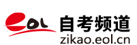 2018秋重庆文理学院自考本科第二学历、第二学位招生通知