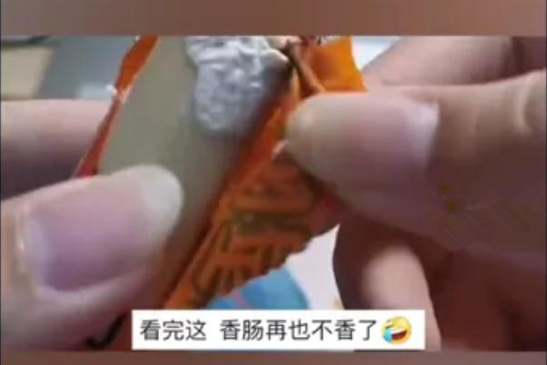 双汇回应卖变质火腿肠攻击买家学历 双汇火腿肠是哪个国家的品牌