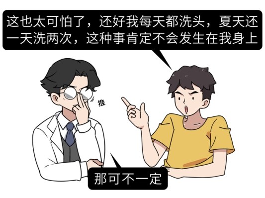 头发隔多久洗一次才好？不同发质要怎么洗？看完不再纠结