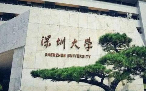 不让学生毕业？沈硕导被停职了。大学毕业一般是几号？