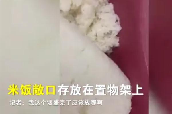 记者卧底7-11曝光后厨乱象 便利店是什么意思