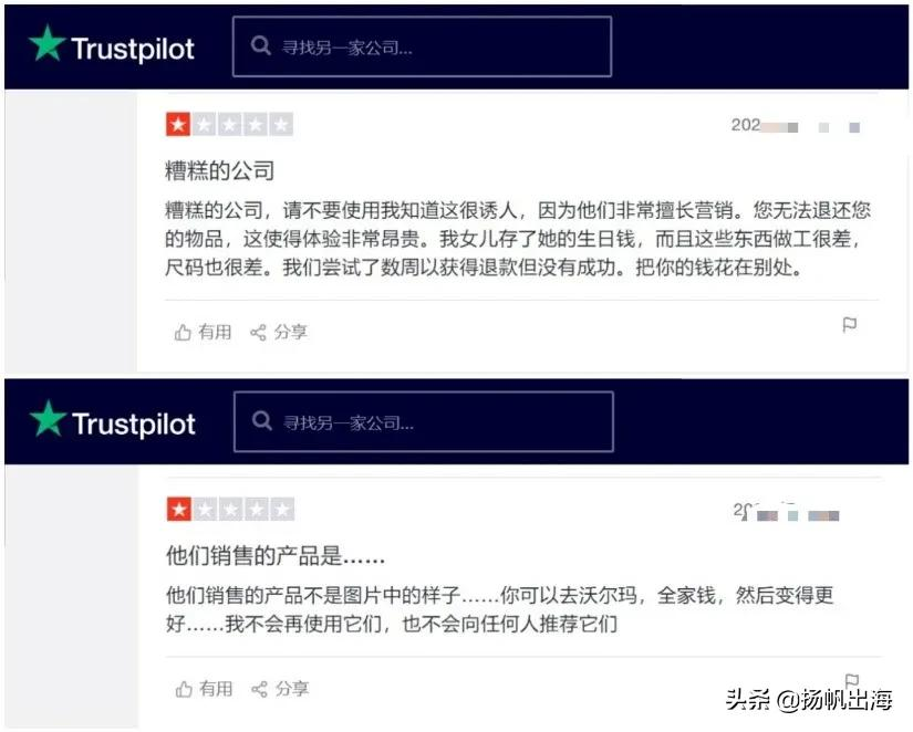 Shopyy  Coo  Chen  Yuanming：型式过渡品牌电子商务需要弥补哪三个主要能力