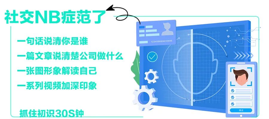 江湖秘籍丨创业公司品牌营销怎么做