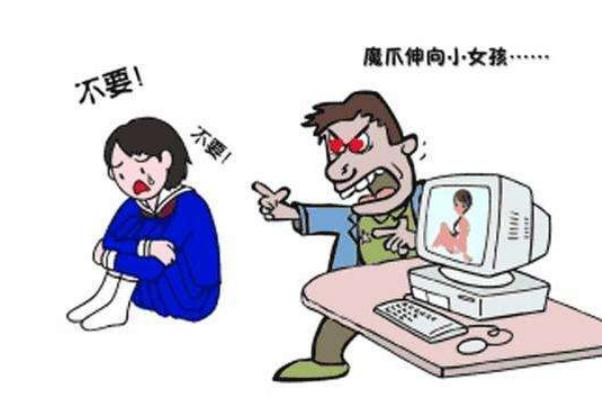 美院一教师涉猥亵？西南大学：解聘 大学教师的职称等级顺序划分