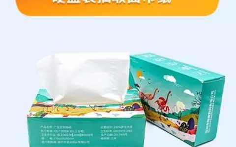 纸巾盒宣传文案，关于纸巾的广告软文文案
