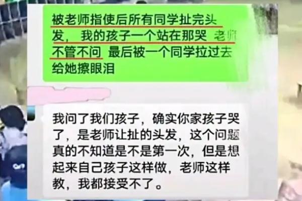 湖北一幼师疑教唆全班围攻女孩 幼师资格证报考条件