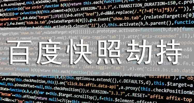 黑帽seo需要什么技术？黑帽SEO都用什么方法