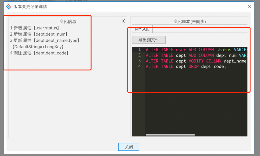 数据库也能做版本控制？它做到了